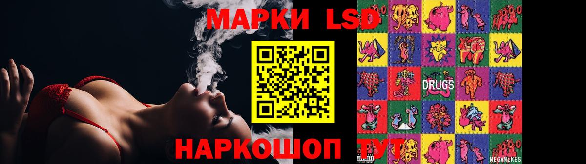 Лсд 25 экстази ecstasy Урус-Мартан