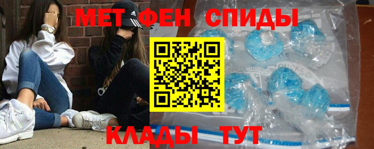 Урус-Мартан  МЕТАМФЕТАМИН мет  Вход с VPN 