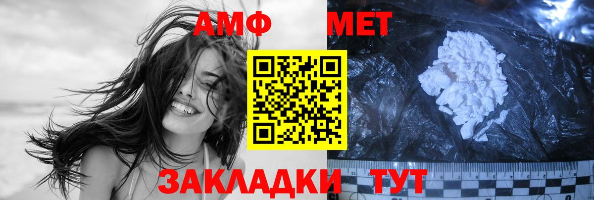 Метамфетамин витя  Метамфетамин витя  Урус-Мартан 