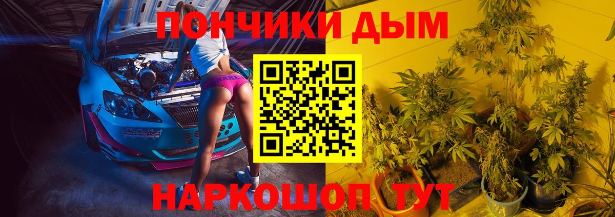 Конопля гибрид  Марихуана AK-47  Канабис White Widow  Вход с VPN  МАРИХУАНА LSD WEED  Урус-Мартан 