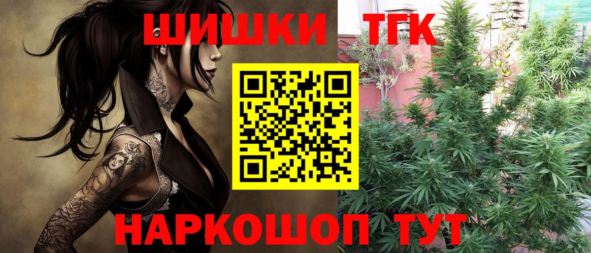 Бошки Шишки AK-47 Урус-Мартан