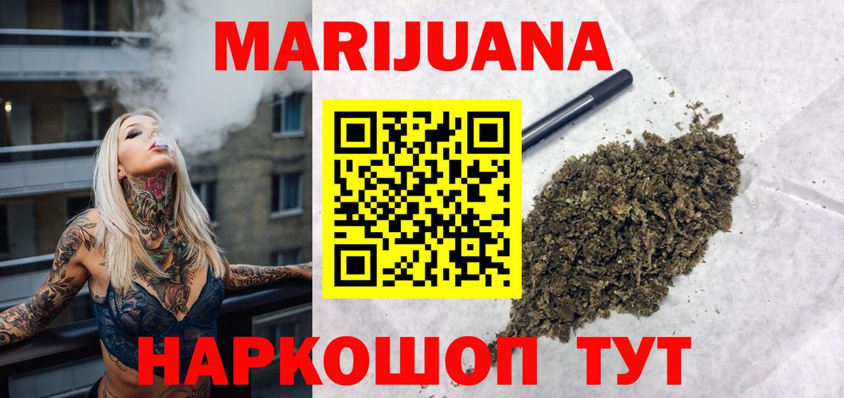 Гашиш  Урус-Мартан  Мефедрон кристаллы  Канабис  КОКАИН  ГАШИШ  Марихуана  Метамфетамин 